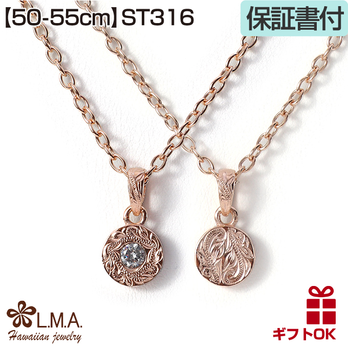 ハワイアンジュエリー ペアネックレス メンズ ペンダント レディース 