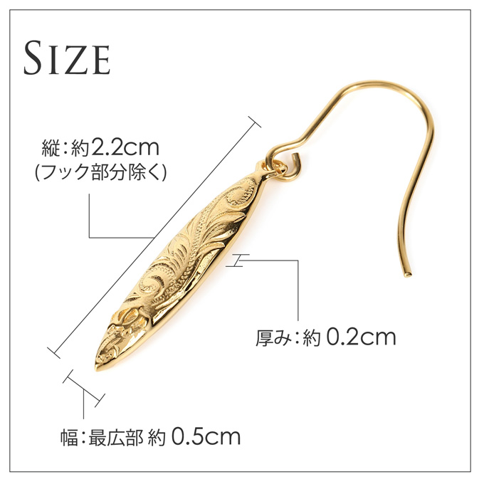 ハワイアンジュエリーピアス サージカル ステンレス 316 イエローゴールド サーフボード スクロール 波 ホヌ HONU カメ マイレ リーフ フックタイプの画像