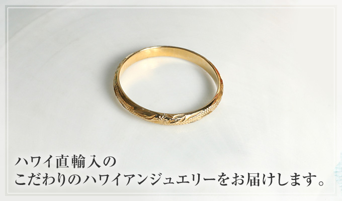 Liliya【ハワイアンジュエリー】　ピンクゴールド　14k ダイヤ ALOHA MANA ハワイアンジュエリー指輪 リングレディース メンズ