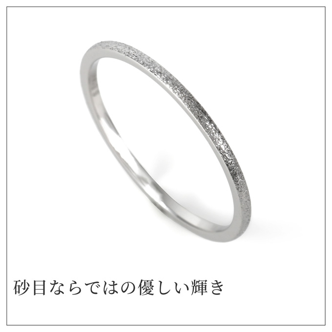 ハワイアンジュエリー jewelry リング 指輪 ステンレス316L サージカル 3号-13号 砂目 サンドブラスト シルバーカラー メンズ レディース 華奢 細目｜makanilea-by-lma｜10