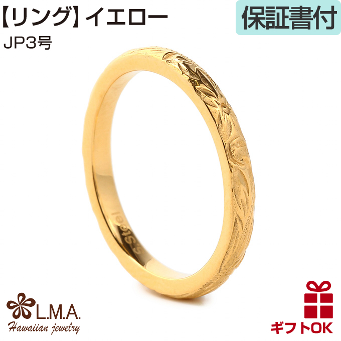 ハワイアンジュエリー jewelry ペアリング 指輪 ペア 幅2ミリ レディース メンズ  サージカル ステンレス 316｜makanilea-by-lma｜03