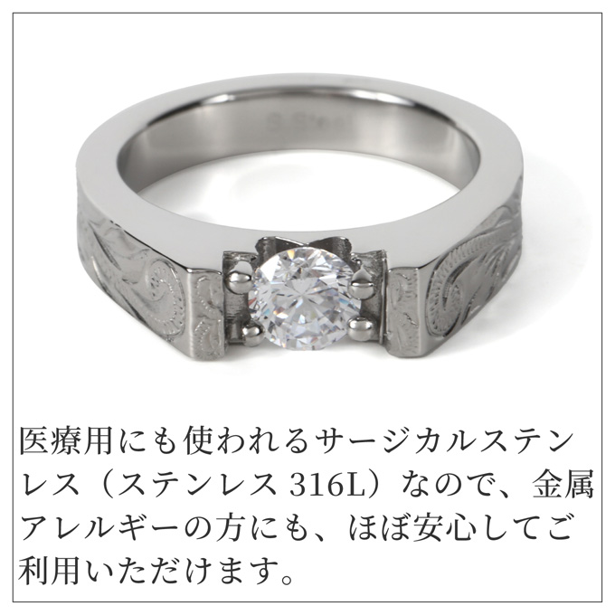 ハワイアンジュエリー jewelry ペアリング 指輪  サージカル ステンレス 316 幅約3ミリー約4ミリ シルバー カラー クリア キュービック｜makanilea-by-lma｜07