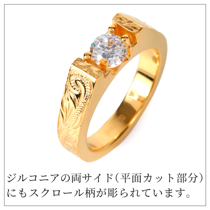 ハワイアンジュエリー jewelry リング 指輪 ペアリング サージカル ステンレス 316 幅約3ミリー約4ミリ イエロー ゴールド クリア キュービック｜makanilea-by-lma｜08