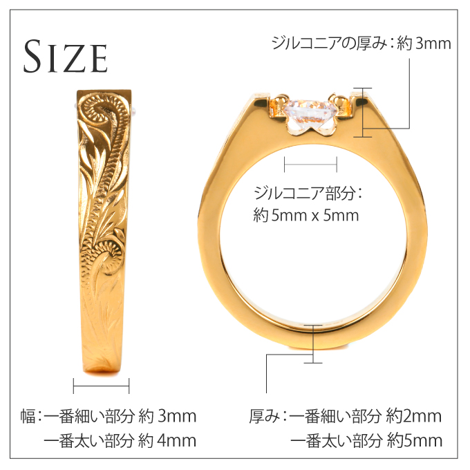 ハワイアンジュエリー jewelry リング 指輪 ペアリング サージカル ステンレス 316 幅約3ミリー約4ミリ イエロー ゴールド クリア キュービック｜makanilea-by-lma｜10