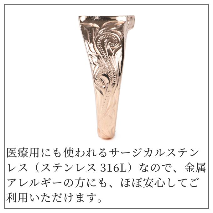 ハワイアンジュエリー jewelry 馬蹄 リング 指輪 ステンレス316L サージカル 7号-21号 スクロール 波 メンズ レディース ピンク ゴールド｜makanilea-by-lma｜11