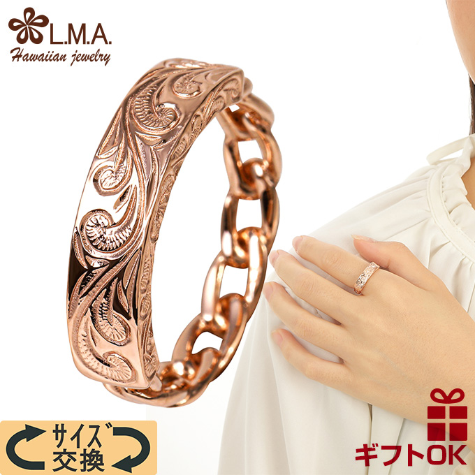 ハワイアンジュエリー リング 指輪 選べる3色 サージカルステンレス