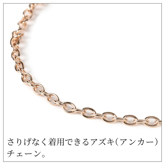 ネックレス