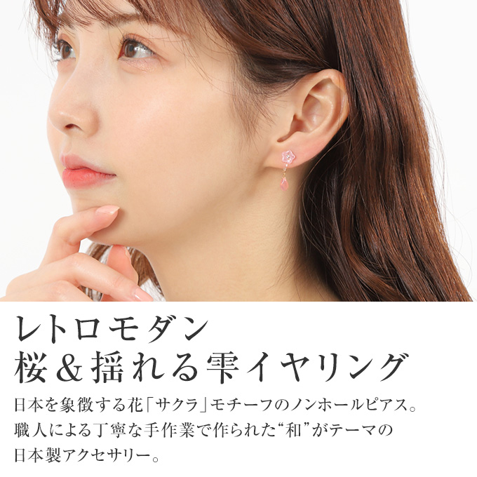 和風イヤリング　ゆき　ミニツイスト　雫　ヘアクリップ 楽天市場】【Mimi&Lula】Strike a pose clips ZIGGY ヘア