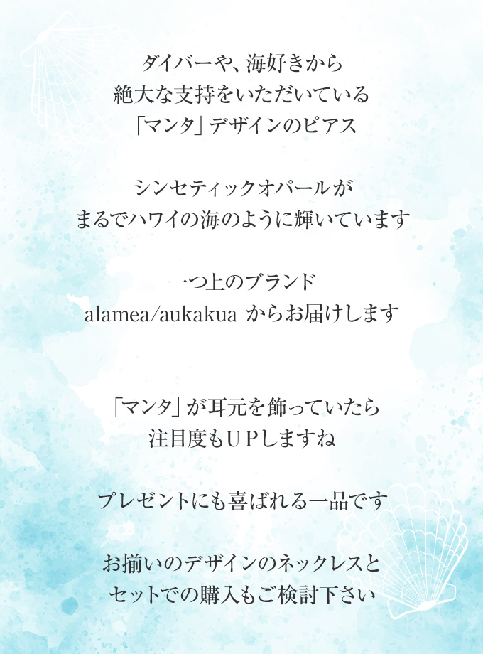 フープピアス