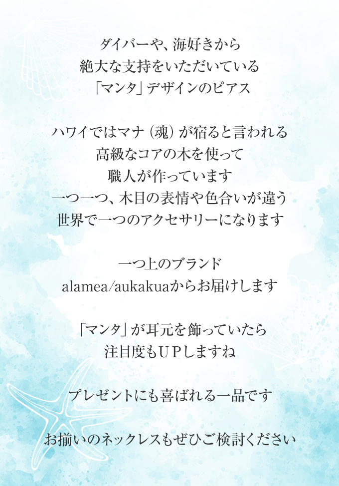 フープピアス