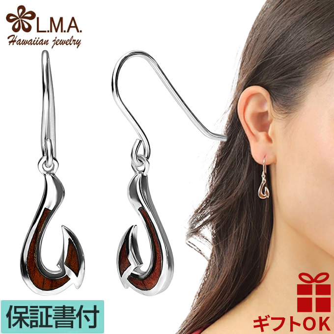 Yahoo! Yahoo!ショッピング(ヤフー ショッピング)ハワイアンジュエリー jewelry ピアス 揺れる pierce シルバー925 ロジウム コーティング コアウッド 木 | フィッシュフック 釣り針 プルメリア 波