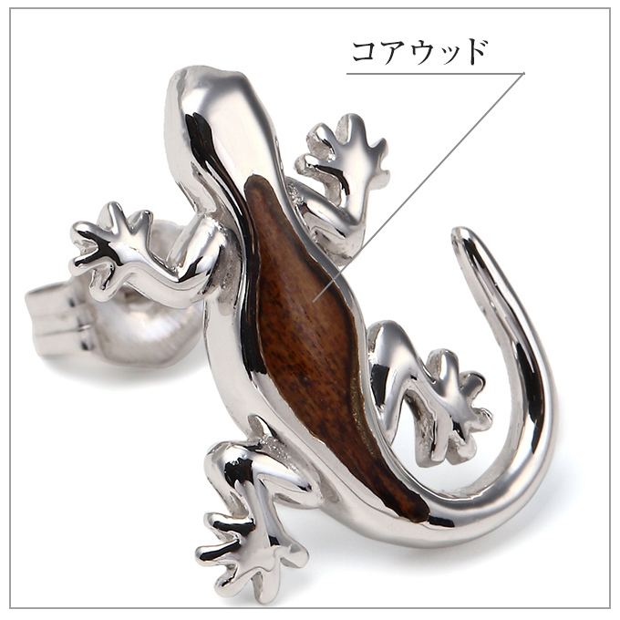 ピアス
