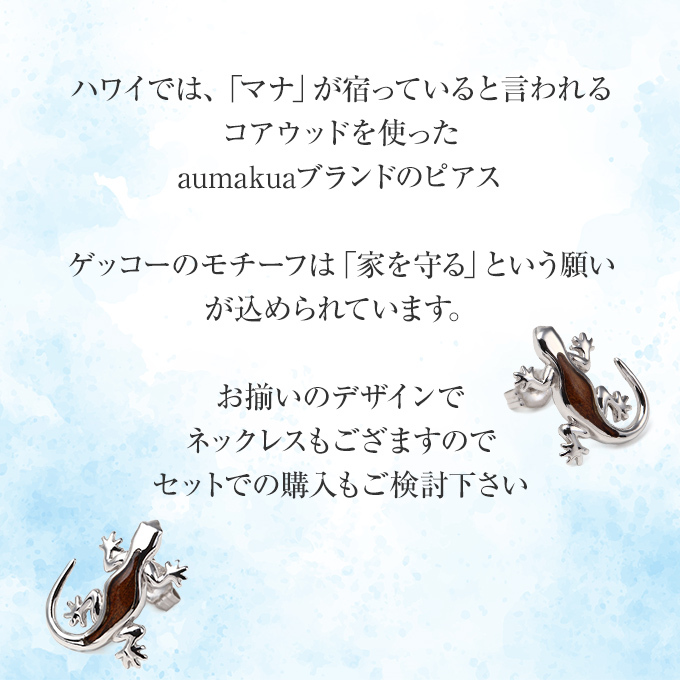 フープピアス