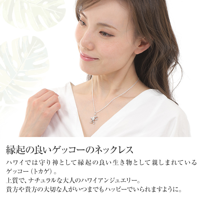 Hawaiian jewelry シルバー ネックレス