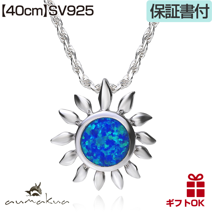 ハワイアンジュエリー ハワイアンジュエリーネックレス ペンダント 