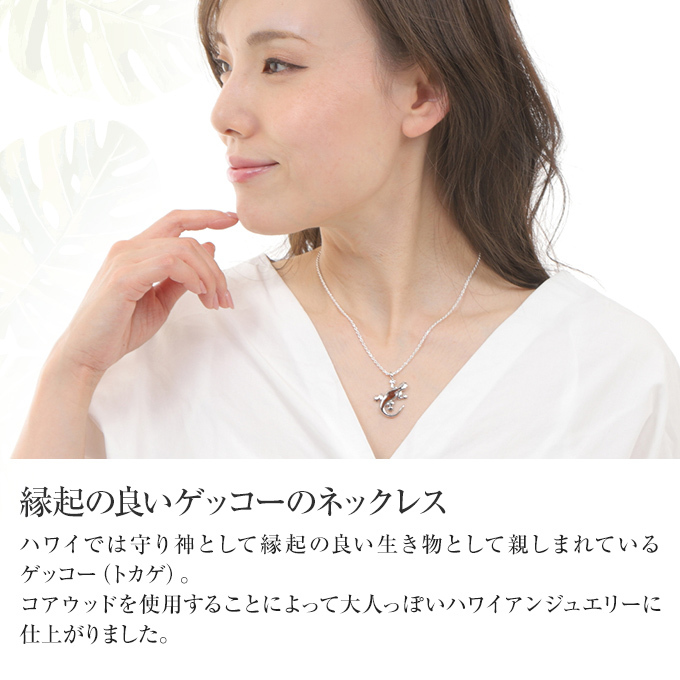 Hawaiian jewelry シルバー ネックレス