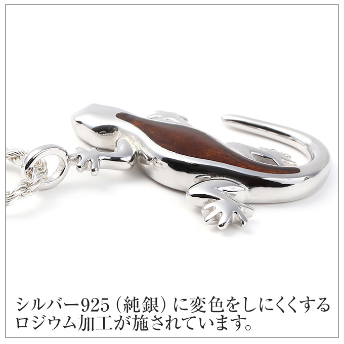 ネックレス
