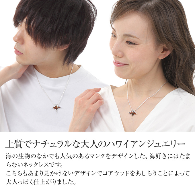 Hawaiian jewelry シルバー ネックレス