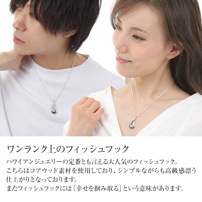 Hawaiian jewelry シルバー ネックレス