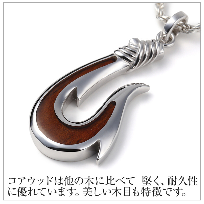 ハワイアンジュエリー jewelry ペンダント ネックレス チェーン付き