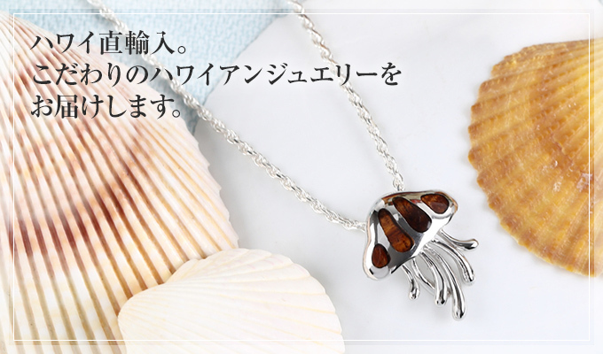 ハワイアンジュエリーネックレス aumakua クラゲ コアウッド