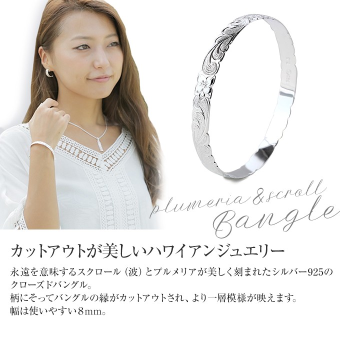 Hawaiian jewelry ステンレス バングル