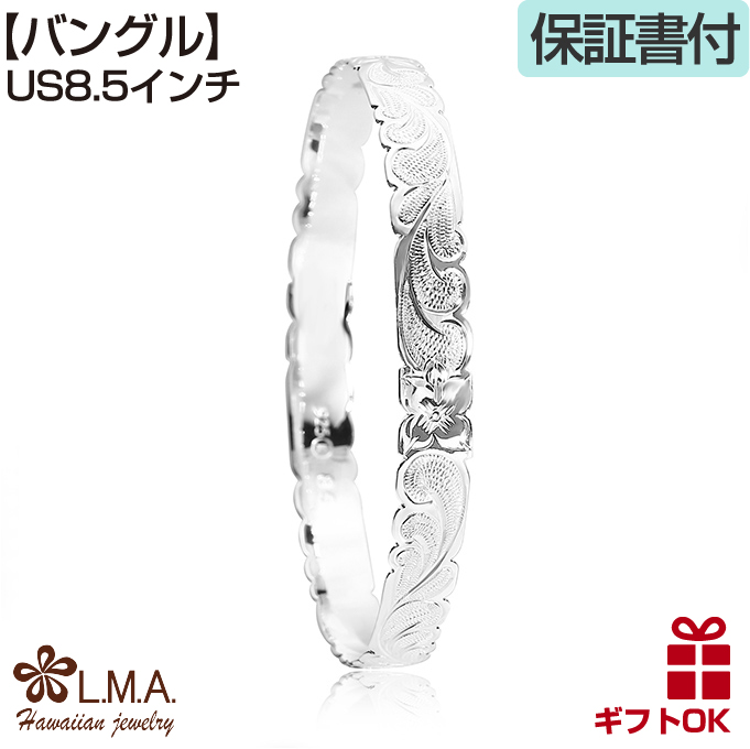 バングル ハワイアンジュエリー レディース シルバー925 8mm カット