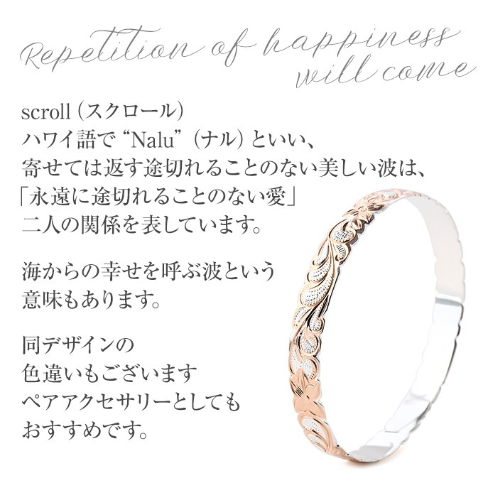 Hawaiian jewelry バングル