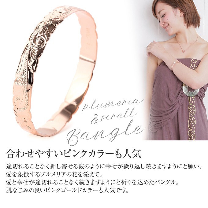 Hawaiian jewelry ステンレス バングル