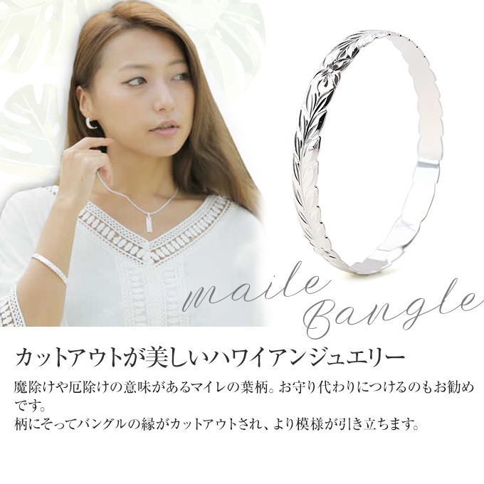 ハワイアンジュエリー jewelry ブレスレット バングル 腕輪 レディース