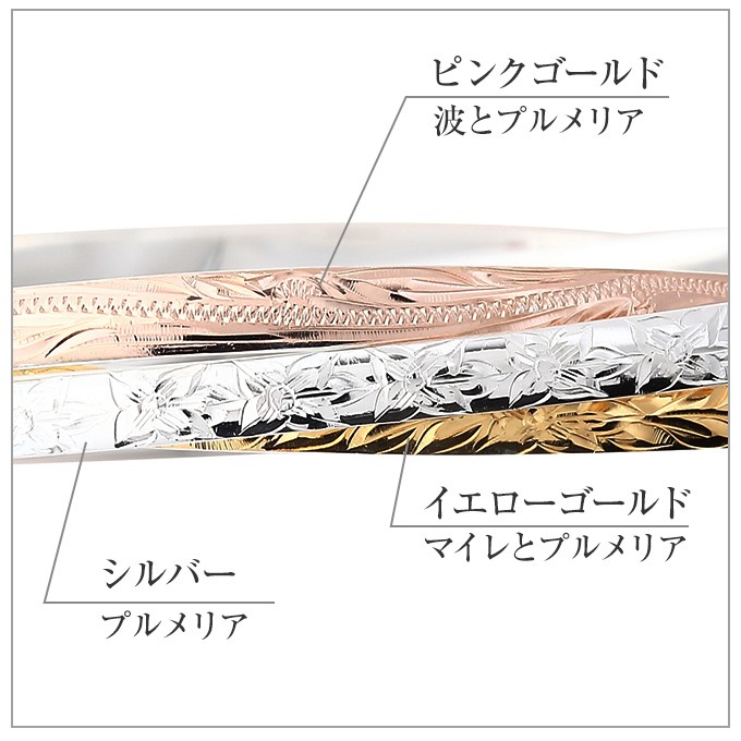ハワイアンデザイン