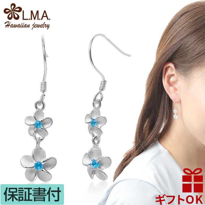 ϥ磻󥸥奨꡼ jewelry ԥ 2إ֥롼륳˥ץꥢ С925  ǥ