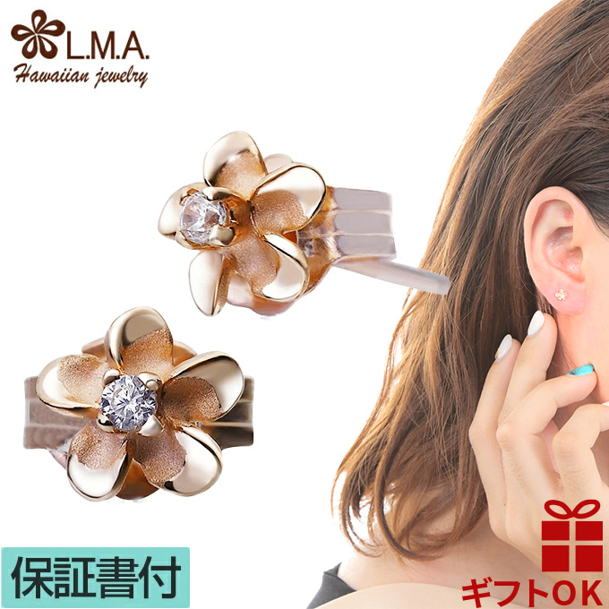 ϥ磻󥸥奨꡼ jewelry ԥ ץꥢ 5mm 塼ӥå륳˥ ԥ󥯥ɥƥ С925  ǥ