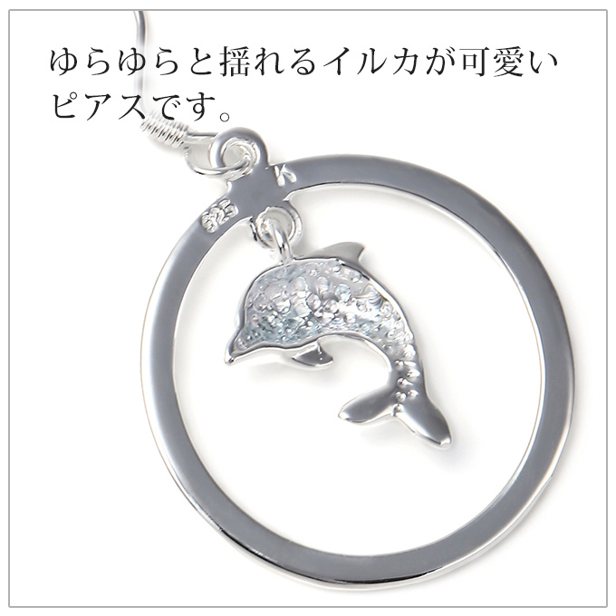 Mako Mermaid Mimmi's Dolphin charm Pendant sterling silver 925