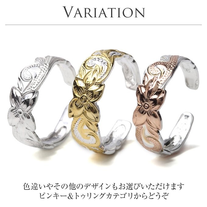 バリエーション