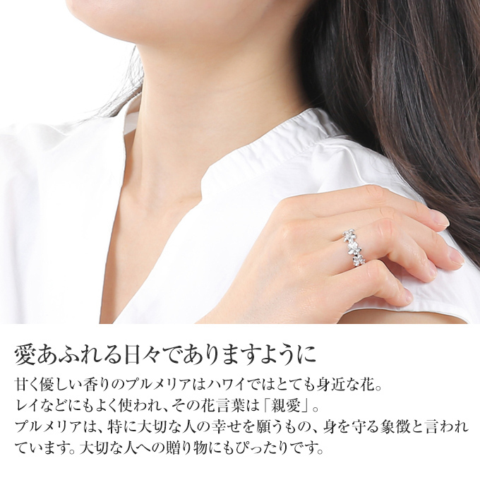 ハワイアンジュエリー jewelry リング 指輪 レディースシルバー925