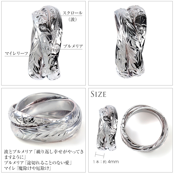 縁起の良い リング