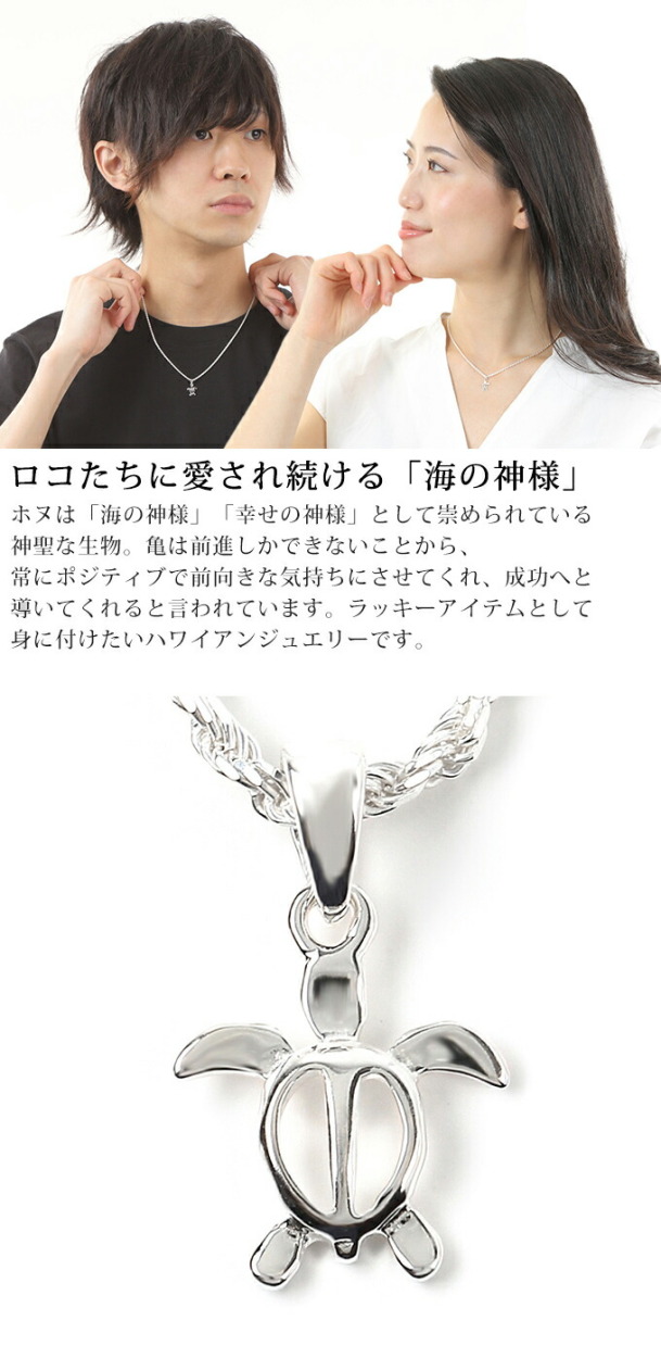 ハワイアンジュエリー jewelry ネックレス ペンダントトップ ヘッド