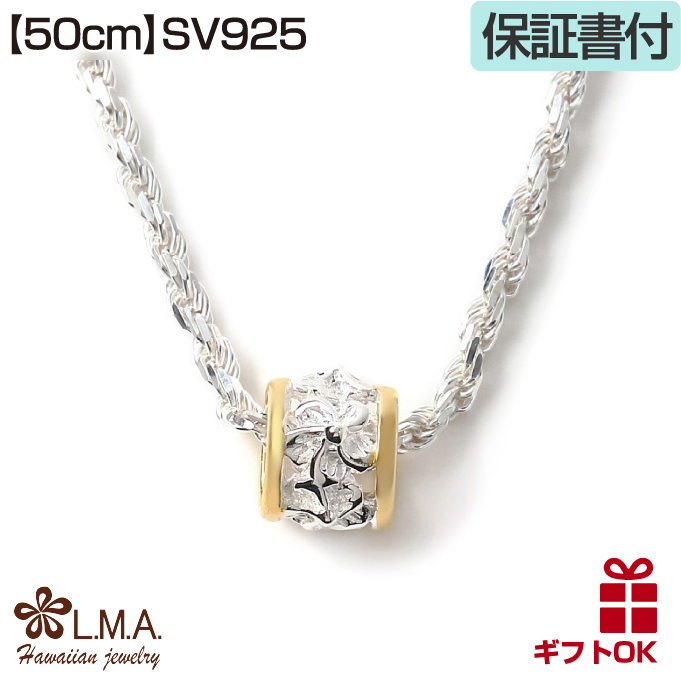 ハワイアンジュエリーネックレス ペンダントトップ ヘッド チェーン付 レディース シルバー925 プルメリア サイドYGの画像