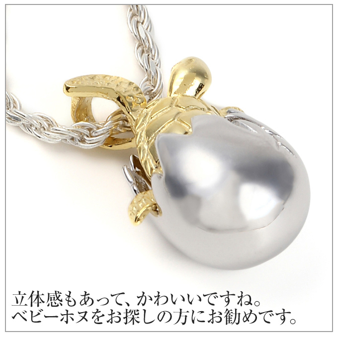 ハワイアンジュエリー ハワイアンジュエリーチェーン付き ペンダント