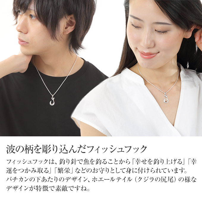 Hawaiian jewelry シルバー ネックレス