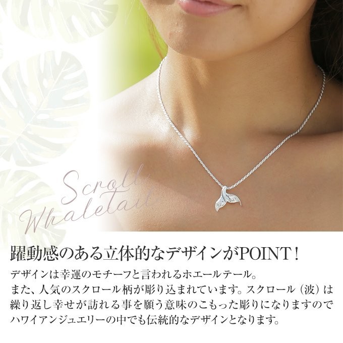 Hawaiian jewelry シルバー ネックレス