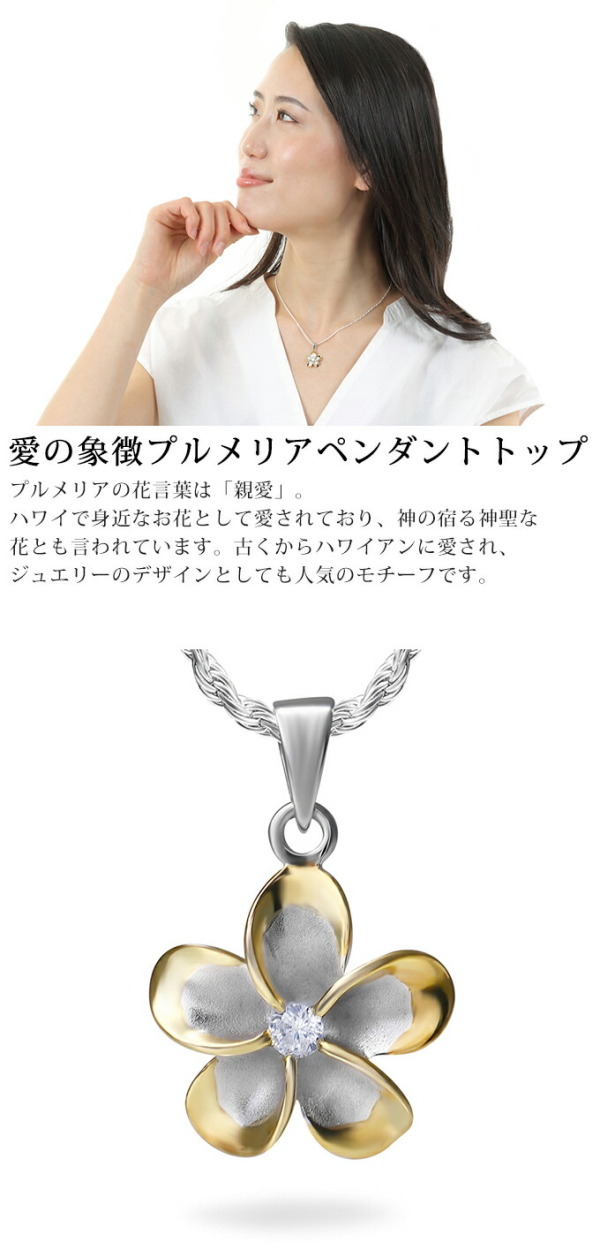 ハワイアンジュエリー jewelry ネックレス ペンダントトップ