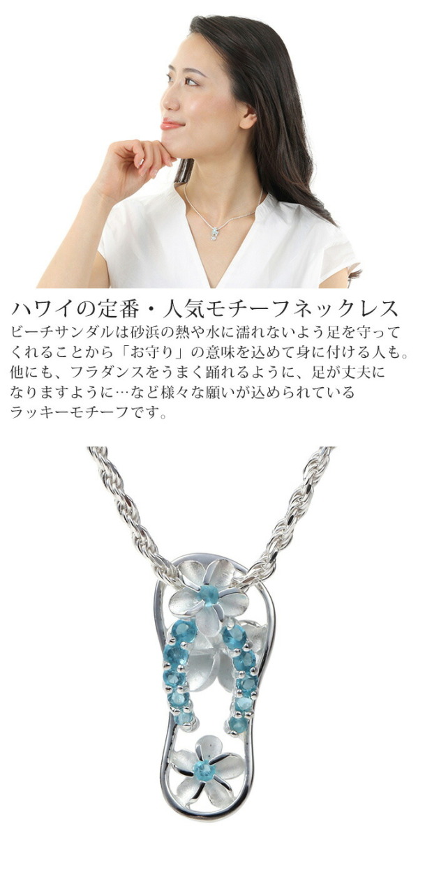 ハワイアンジュエリー jewelry ネックレス ペンダントトップ