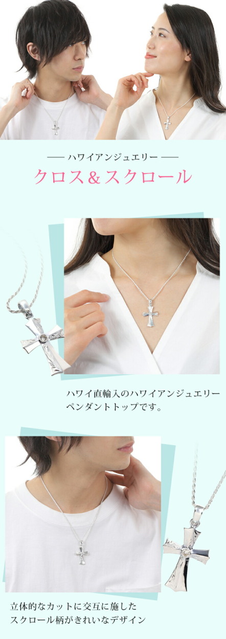 ハワイアンジュエリー jewelry ネックレス ペンダントトップ