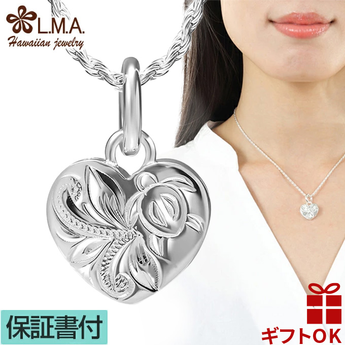 Yahoo! Yahoo!ショッピング(ヤフー ショッピング)ハワイアンジュエリーネックレス ペンダントトップ ヘッド レディース シルバー925 ハート型 ホヌ HONU 亀 カメ 波