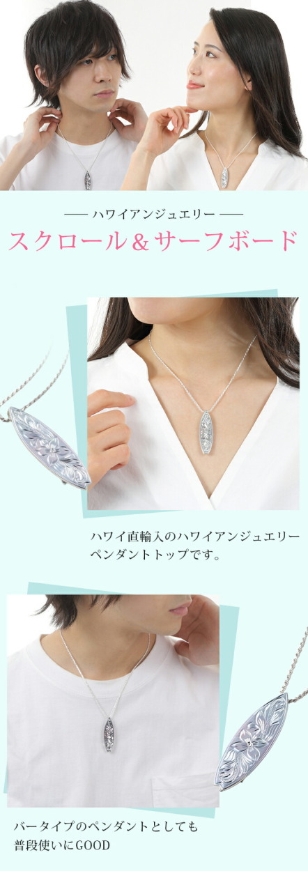 ペンダントトップ ハワイアンジュエリー メンズ シルバー925 