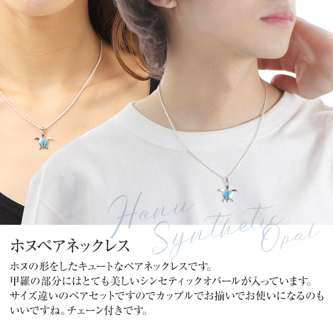 Hawaiian jewelry シルバー ネックレス