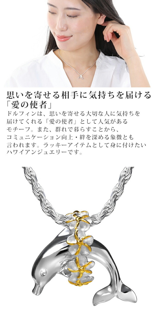 ハワイアンジュエリー jewelry ネックレス ペンダントトップ