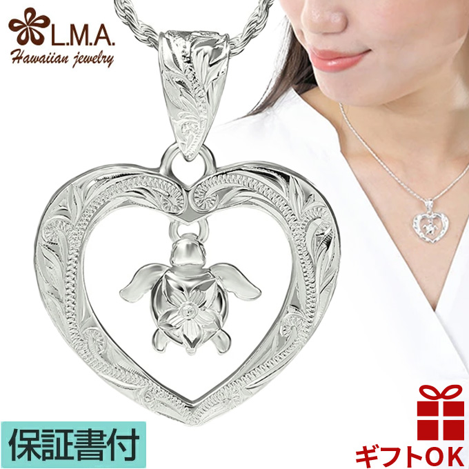 ハワイアンジュエリー ペアネックレス 刻印無料 誕生石入れ可